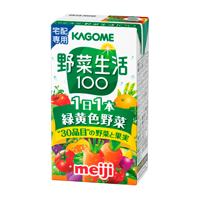 明治KAGOME野菜生活100