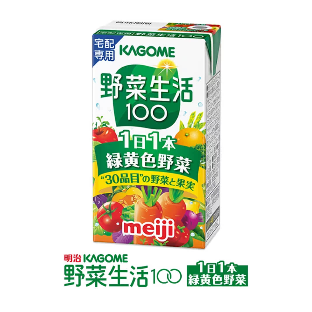 明治 KAGOME 野菜生活 100 １日１本緑黄色野菜